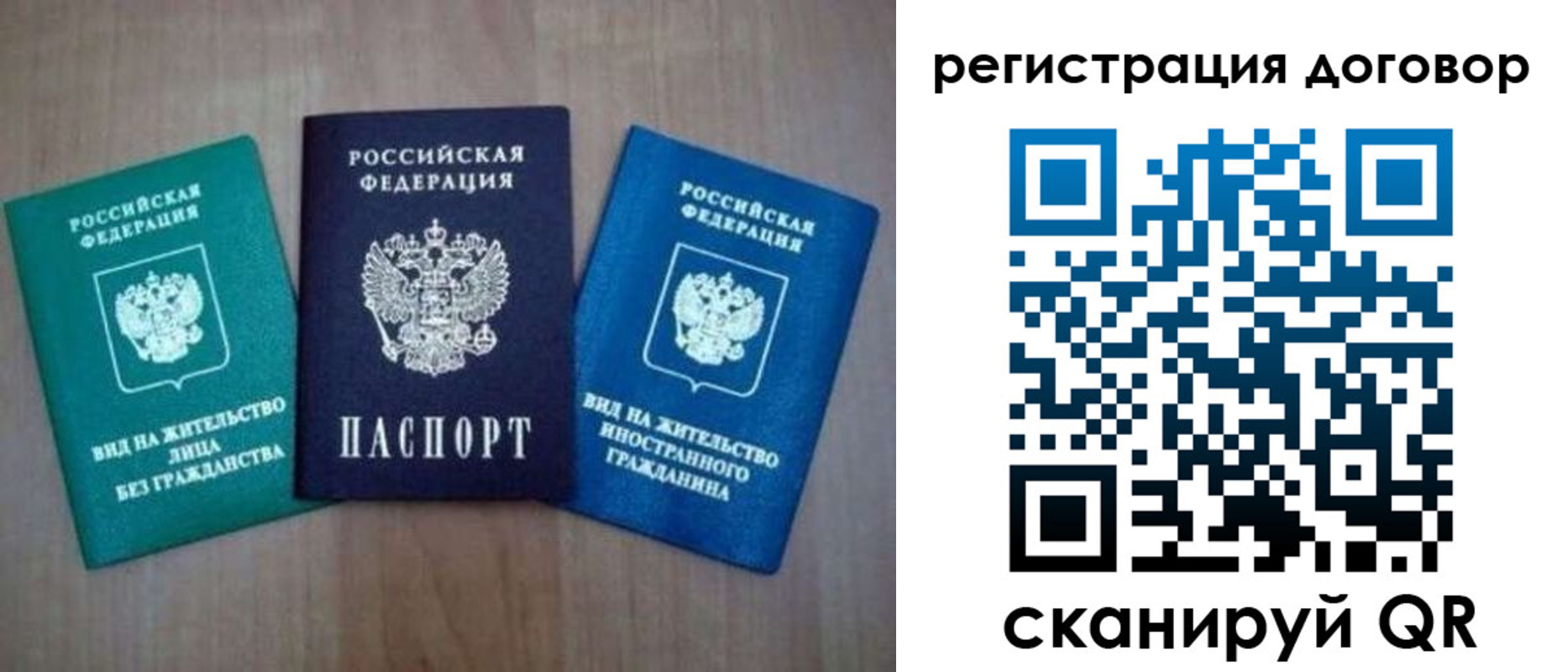 пропишу в квартире в Кировграде