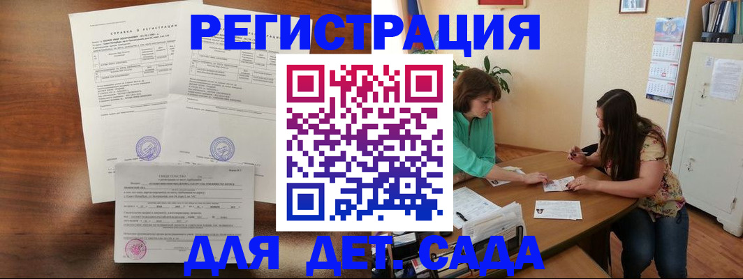 прописка от собственника в Кировграде