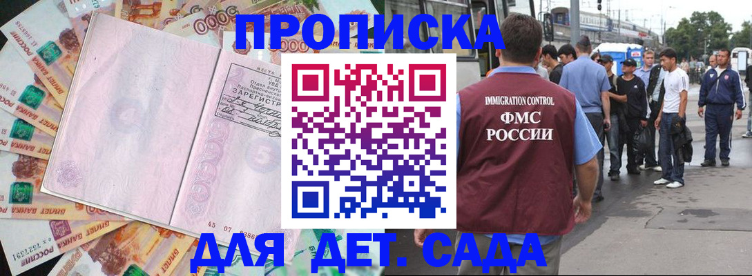 найти адрес прописки в Кировграде
