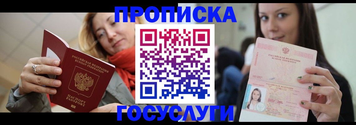 найти адрес прописки в Кировграде